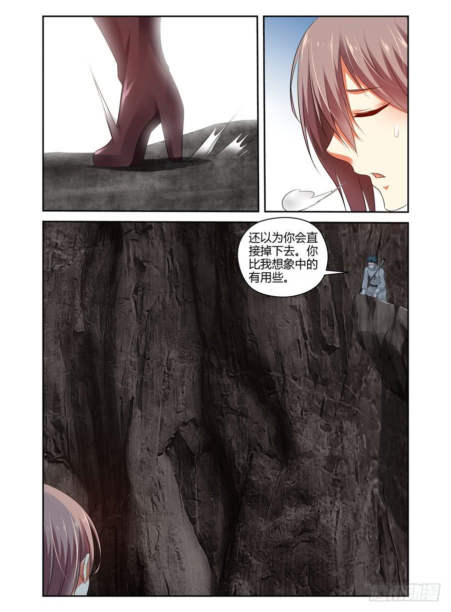 172.各自的试炼！（下）-第176话