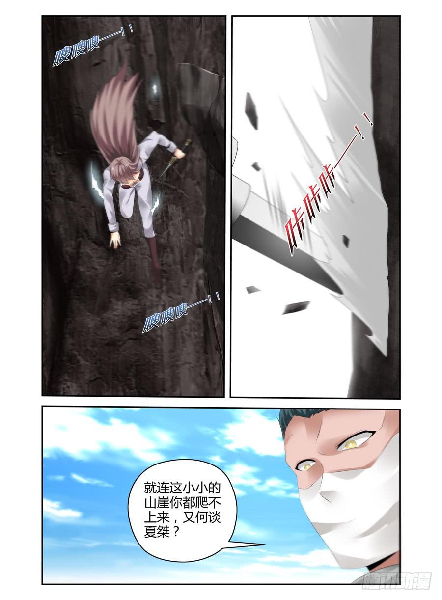 172.各自的试炼！（下）-第176话