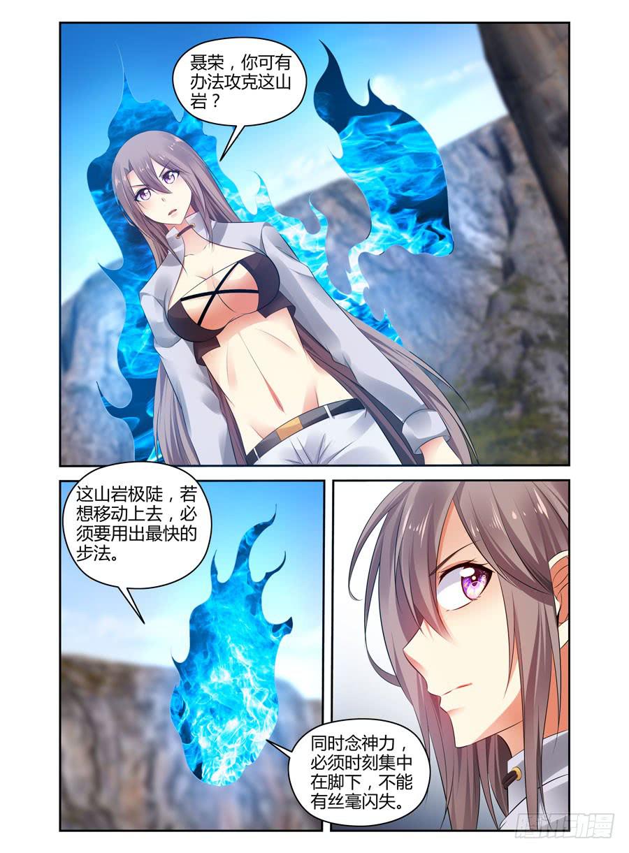 172.各自的试炼！（下）-第176话