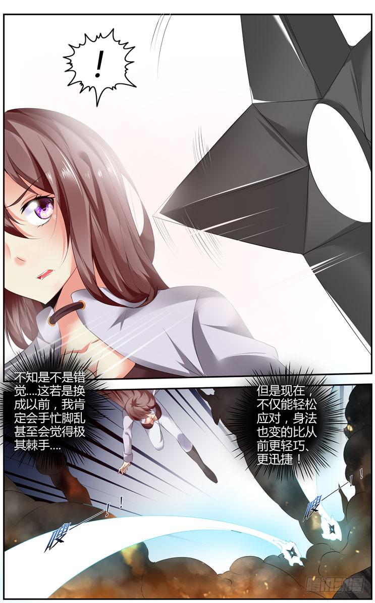 174.韩涵的危机！-第178话