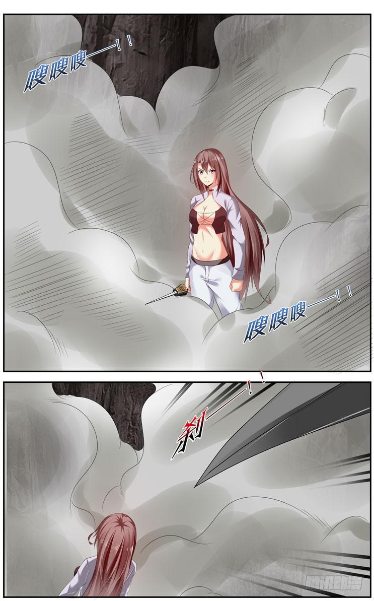 174.韩涵的危机！-第178话