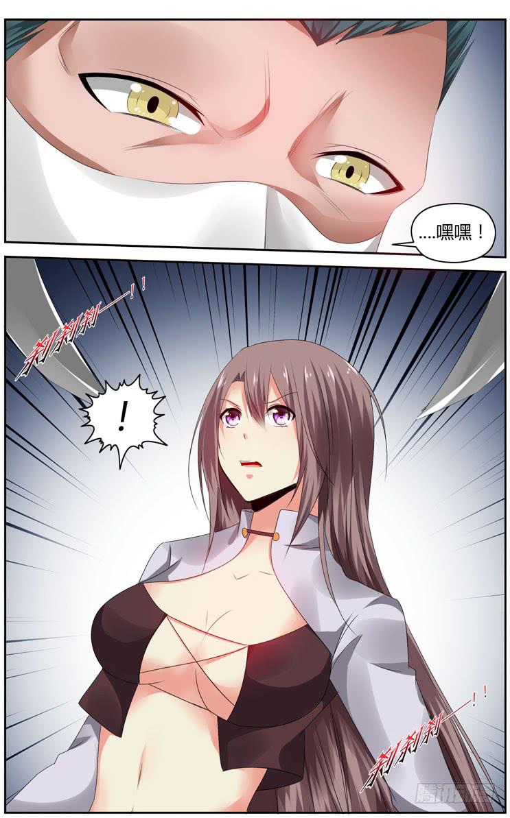 174.韩涵的危机！-第178话