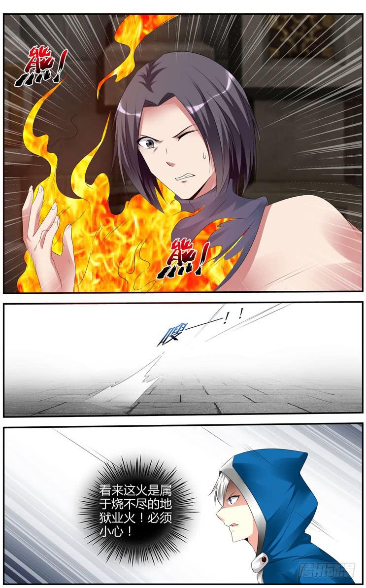 176.天境山试炼完成！-第180话