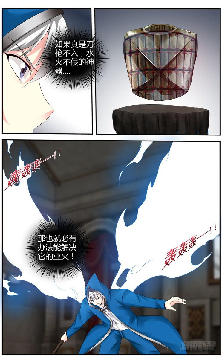 176.天境山试炼完成！-第180话