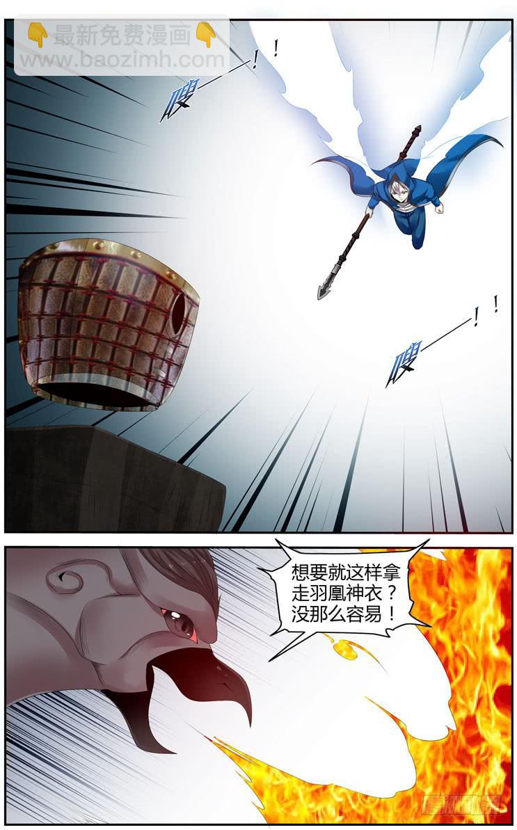 176.天境山试炼完成！-第180话