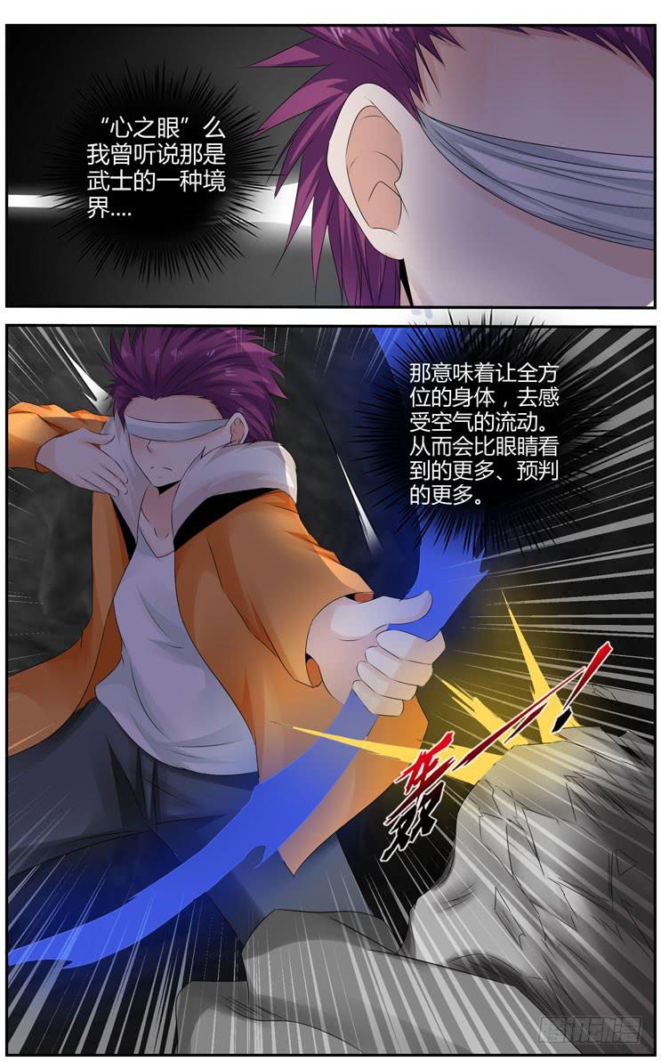 176.天境山试炼完成！-第180话