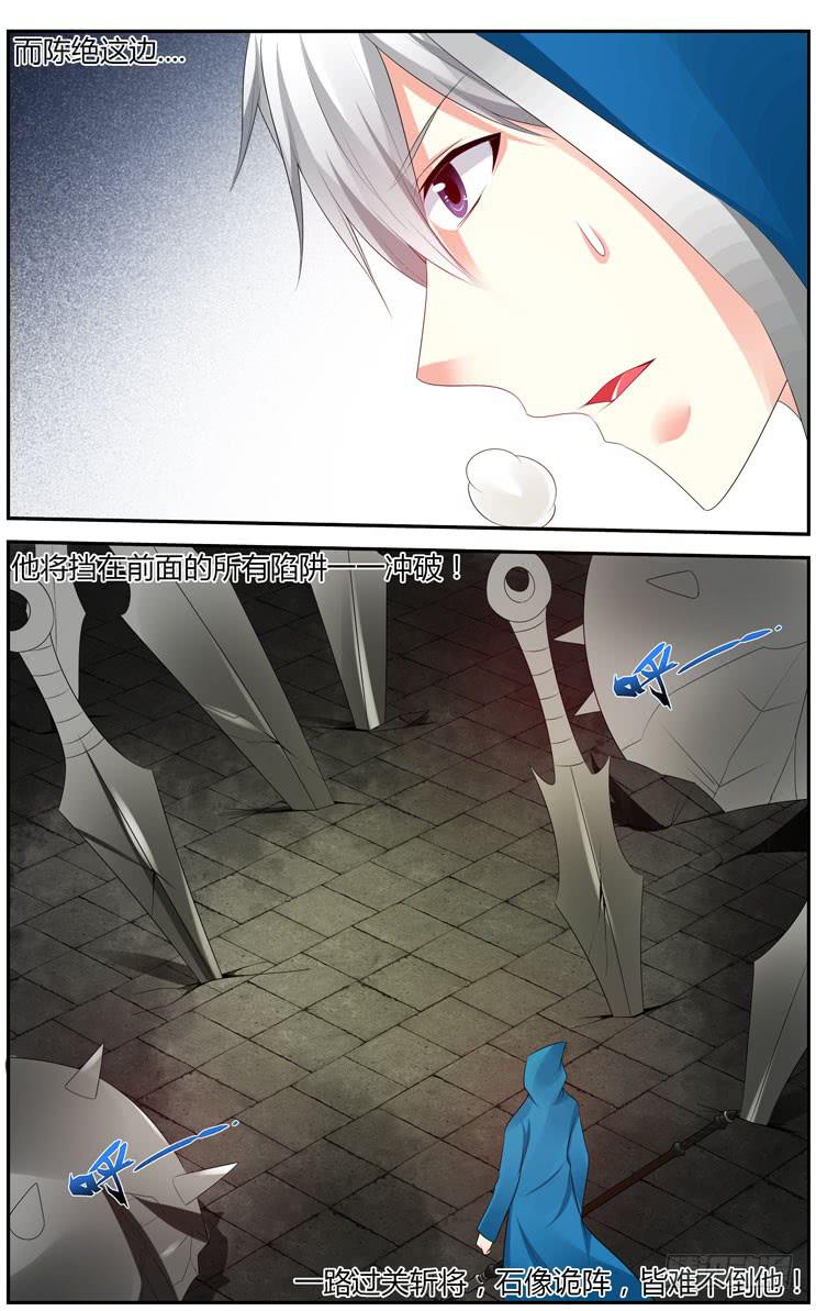 176.天境山试炼完成！-第180话