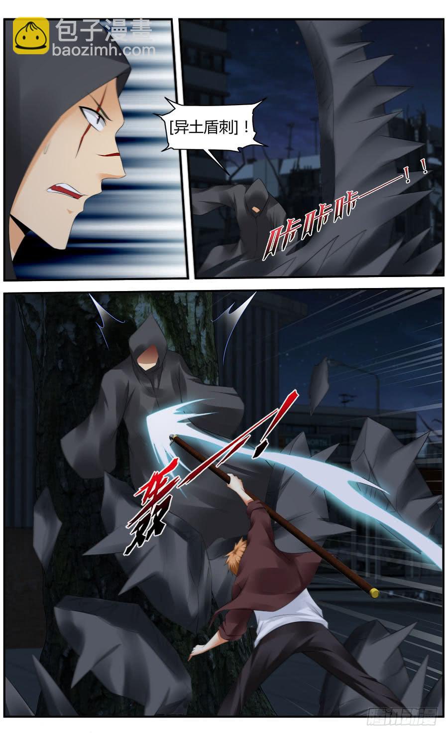 178.新生后的全魂小队！（中）-第182话