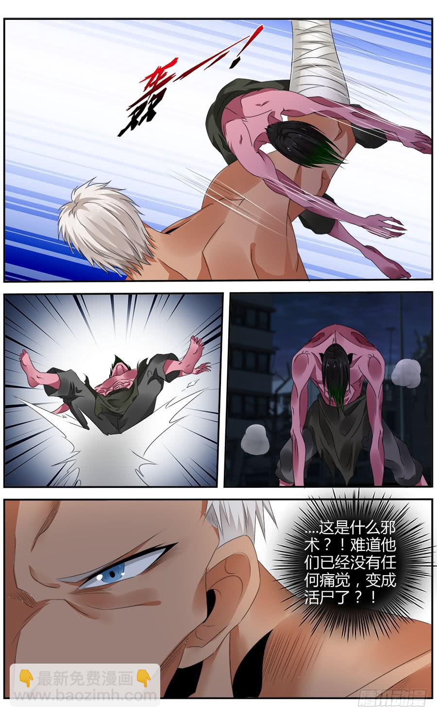 178.新生后的全魂小队！（中）-第182话