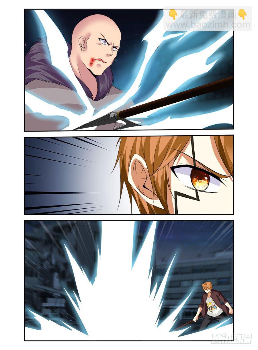 180.唤龙诀&middot;天谴惊神！-第184话