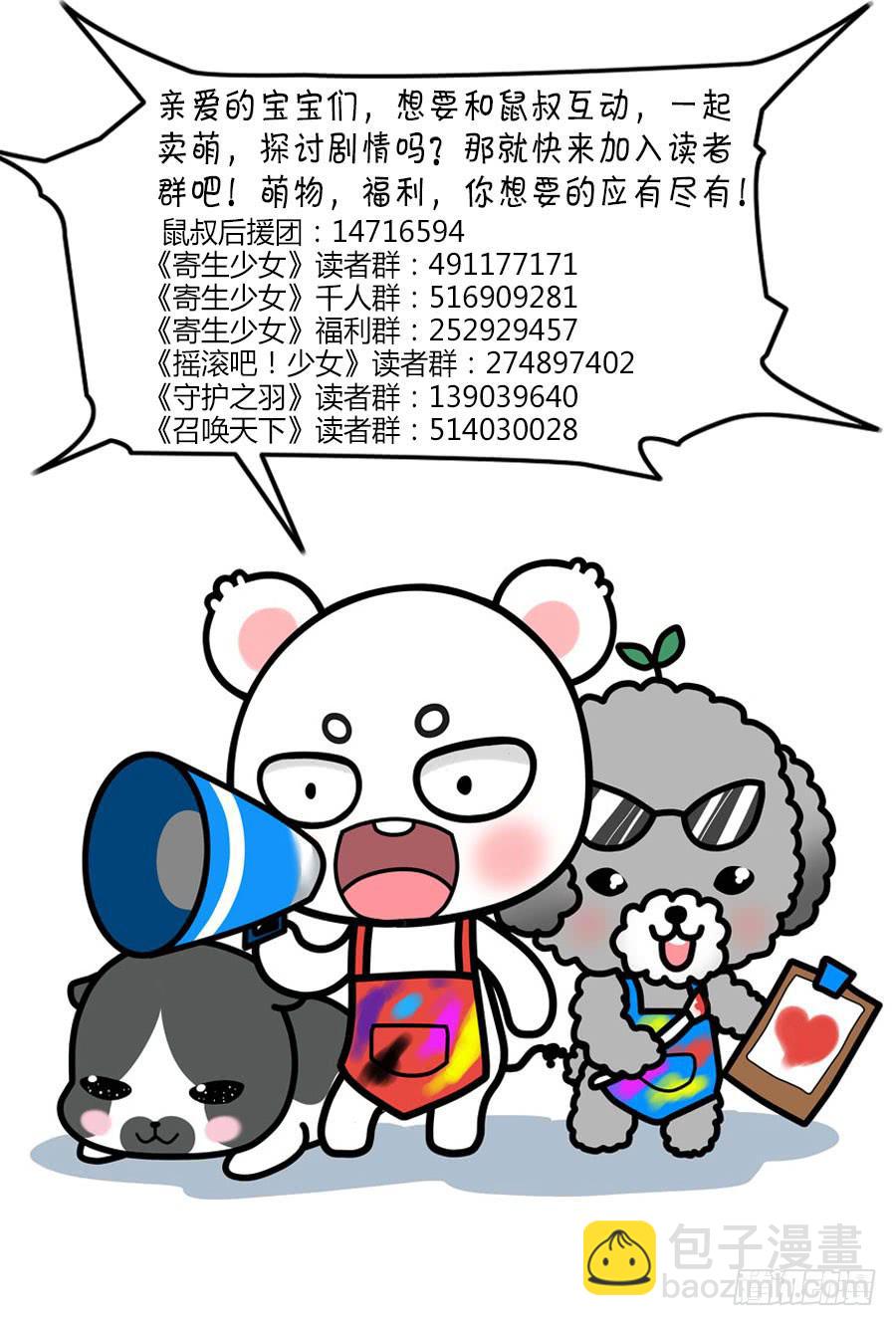 180.唤龙诀&middot;天谴惊神！-第184话