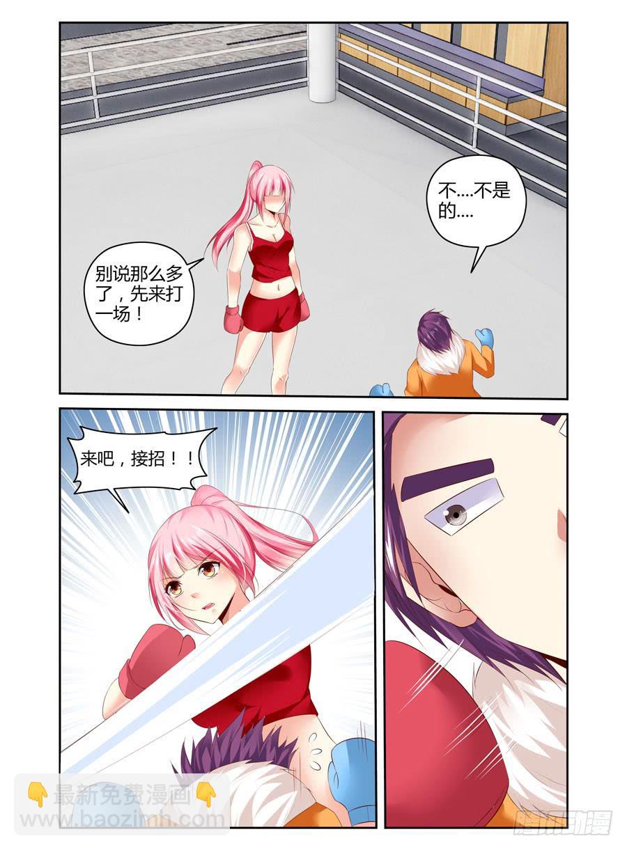 番外篇&middot;后续-第186话