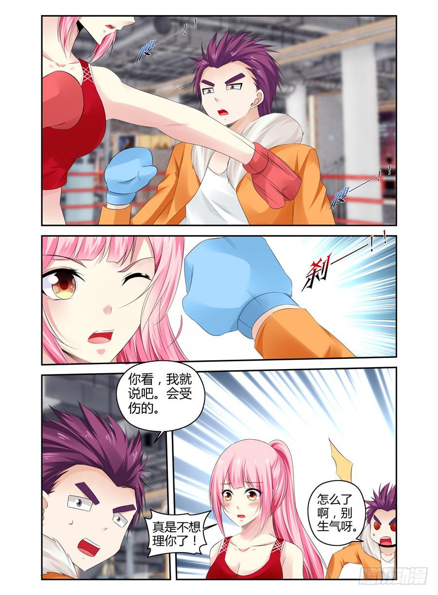 番外篇&middot;后续-第186话