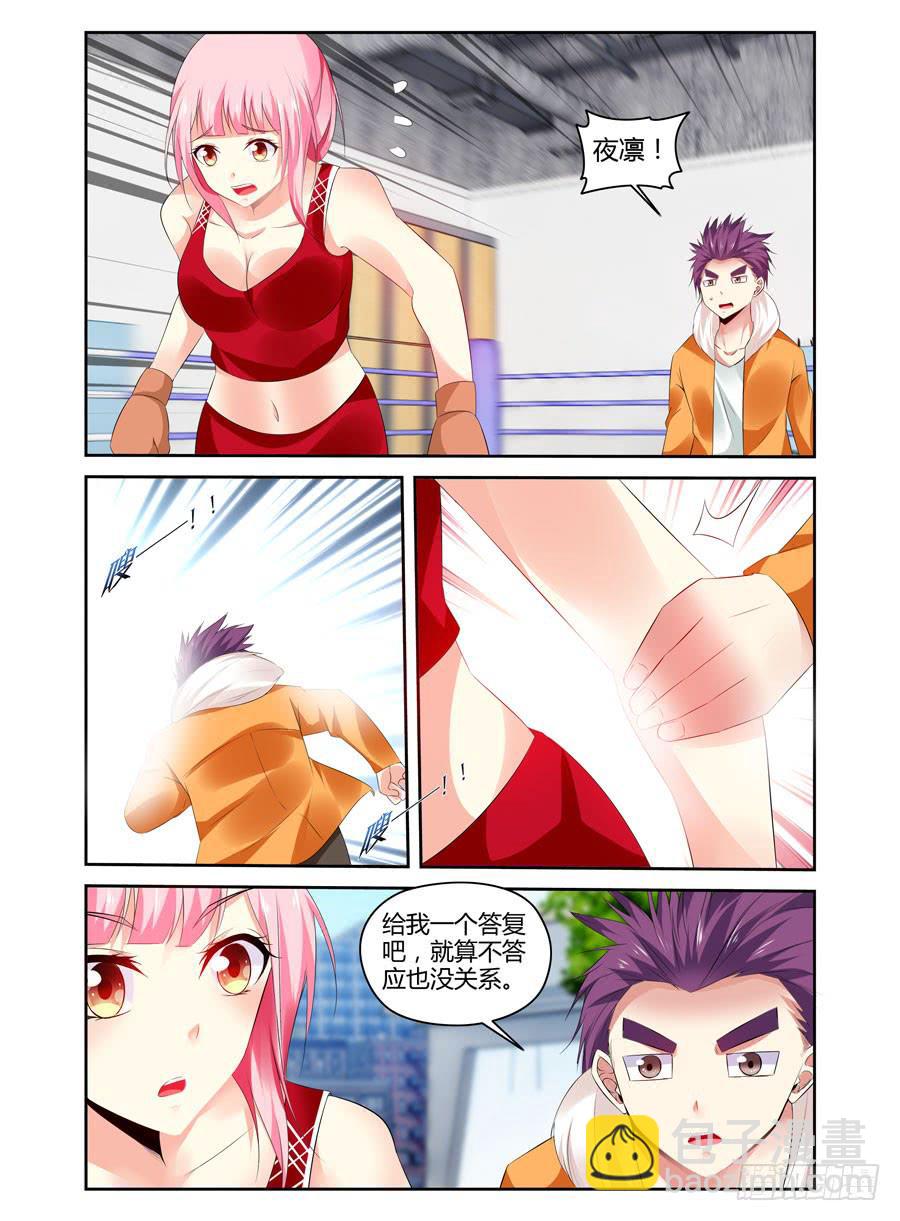 番外篇&middot;后续-第186话