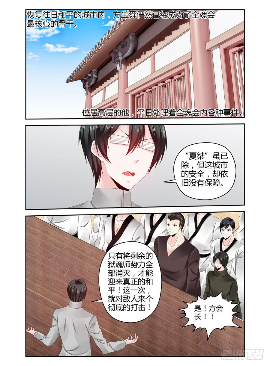 番外篇&middot;后续-第186话