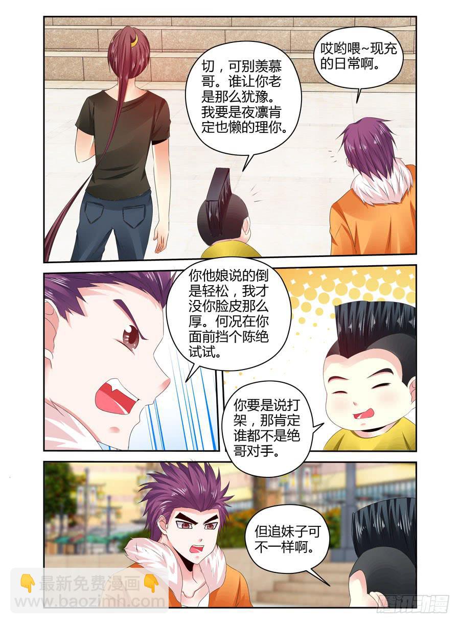 番外篇&middot;后续-第186话