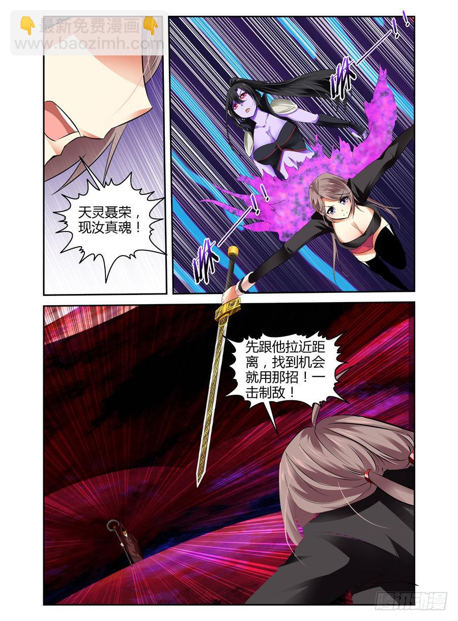 第20话 男主外挂开启！-第22话