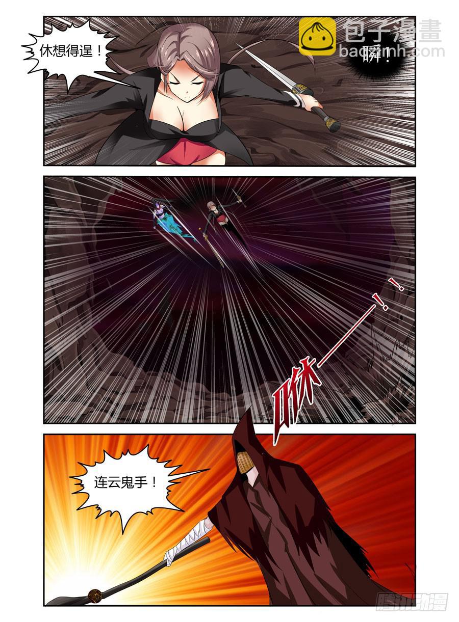 第20话 男主外挂开启！-第22话