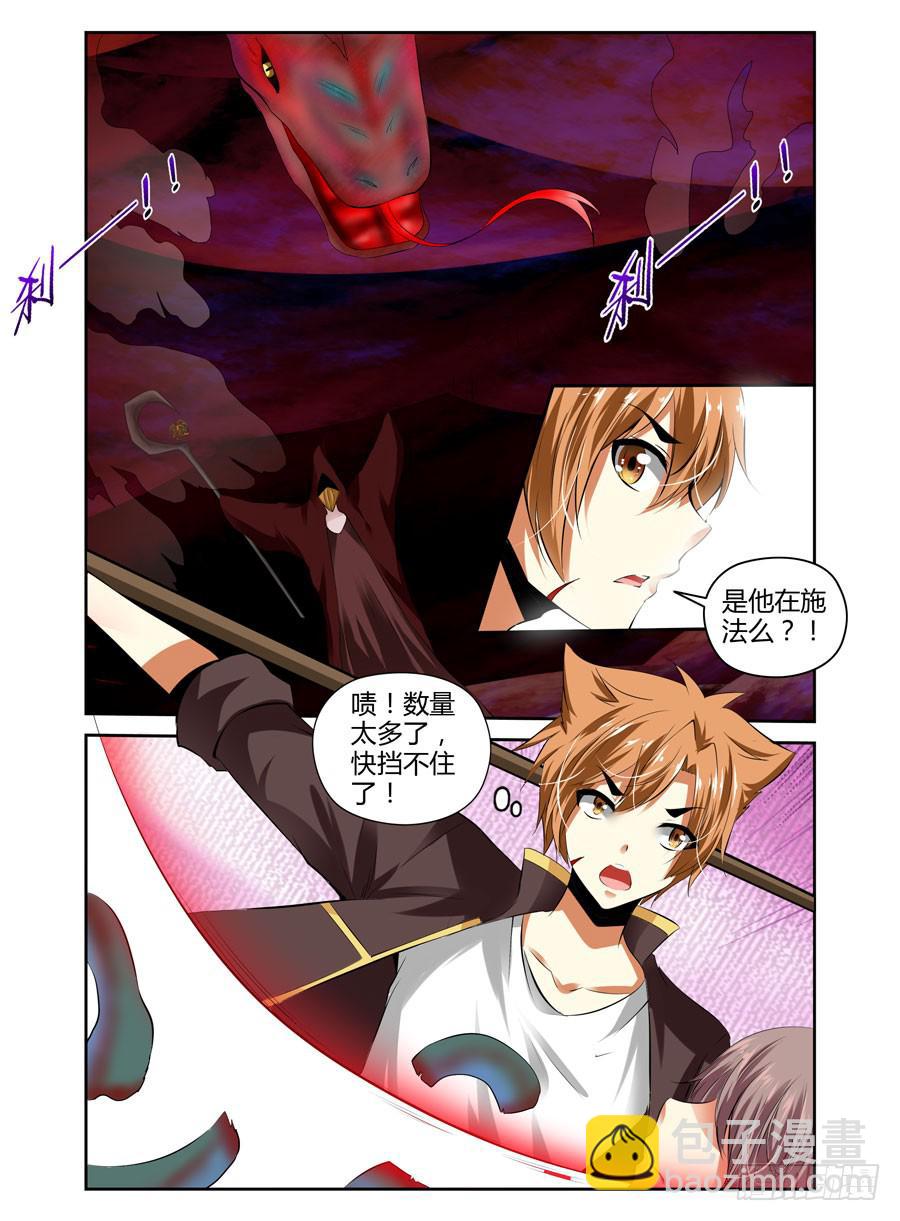 22.被咬成了两半？！-第24话