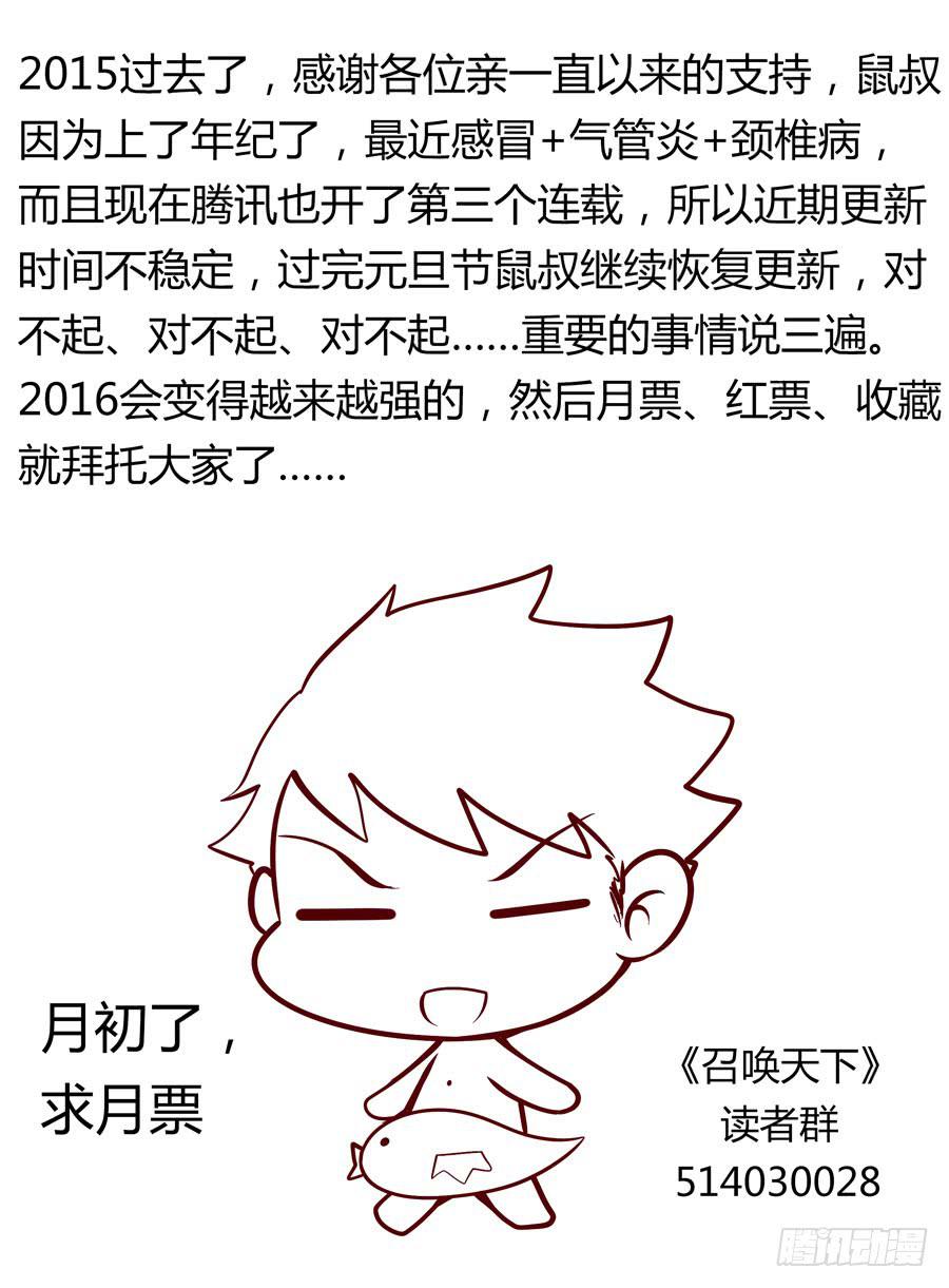 第4话 危机再临-第4话