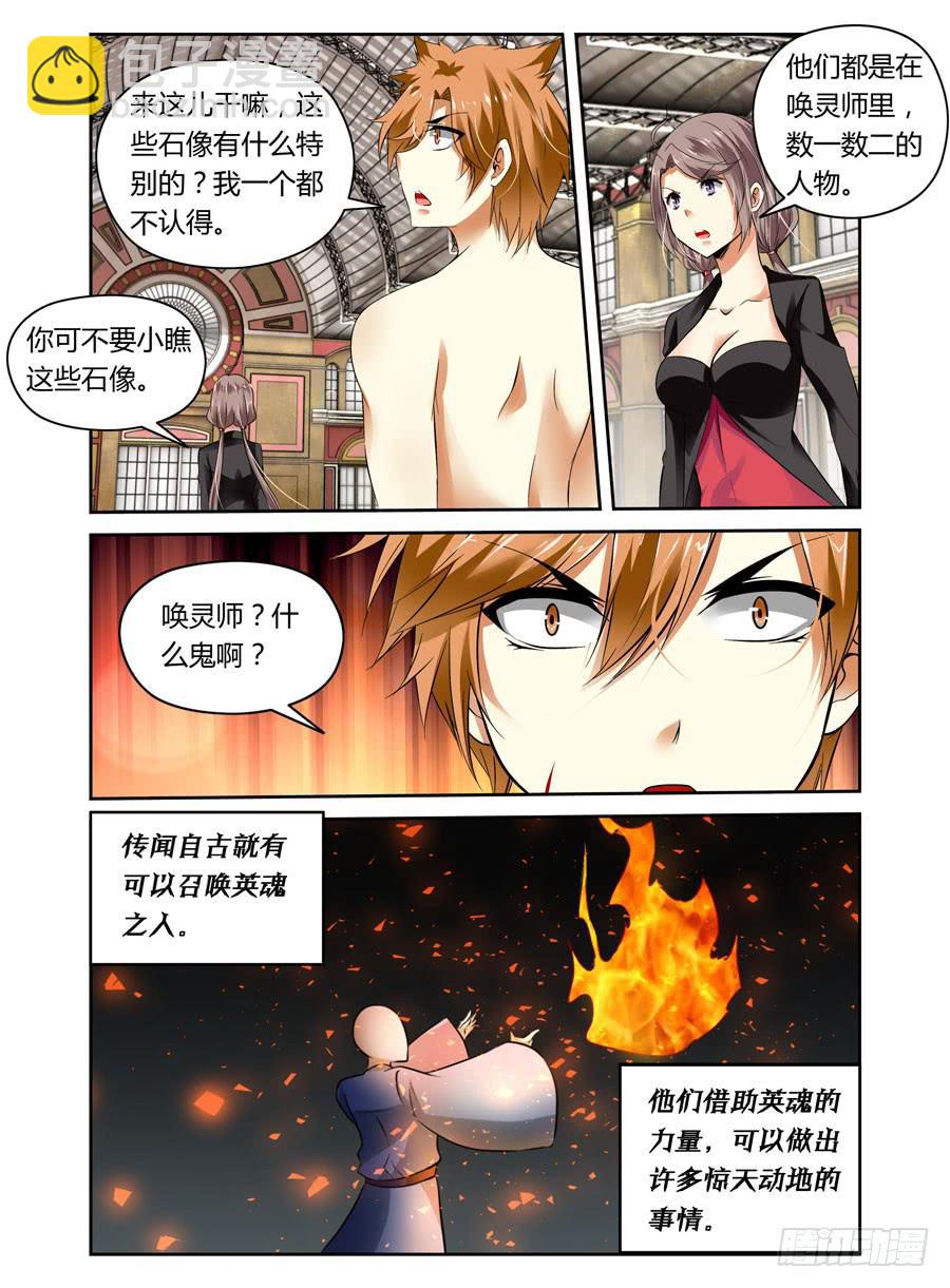 第4话 危机再临-第4话