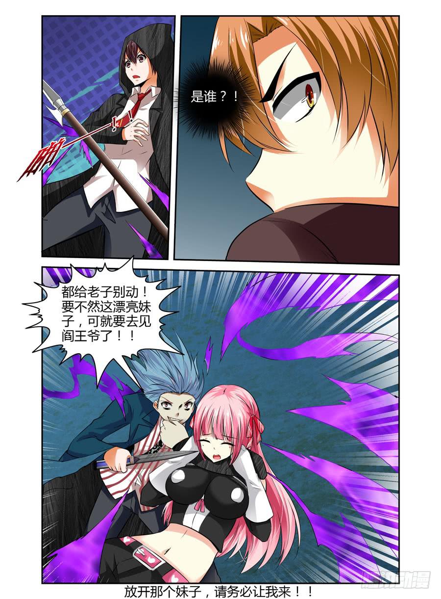 37.夜雾女王的葬礼！-第40话