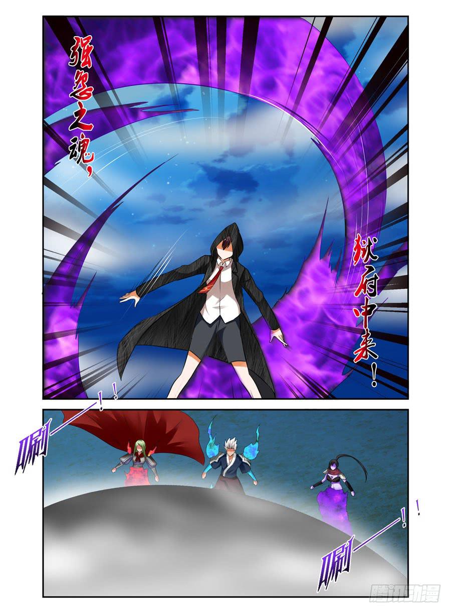 37.夜雾女王的葬礼！-第40话