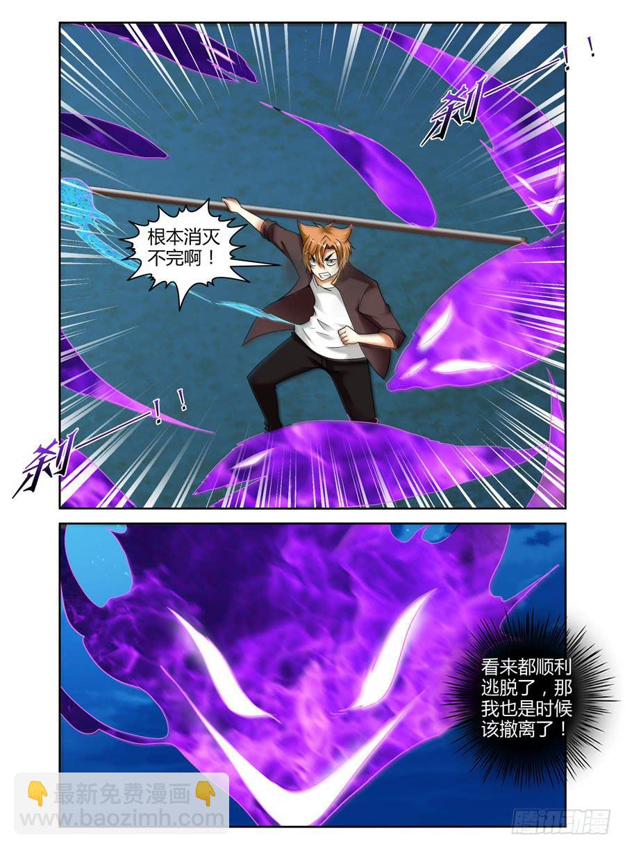 39.百鬼拍阵！-第42话