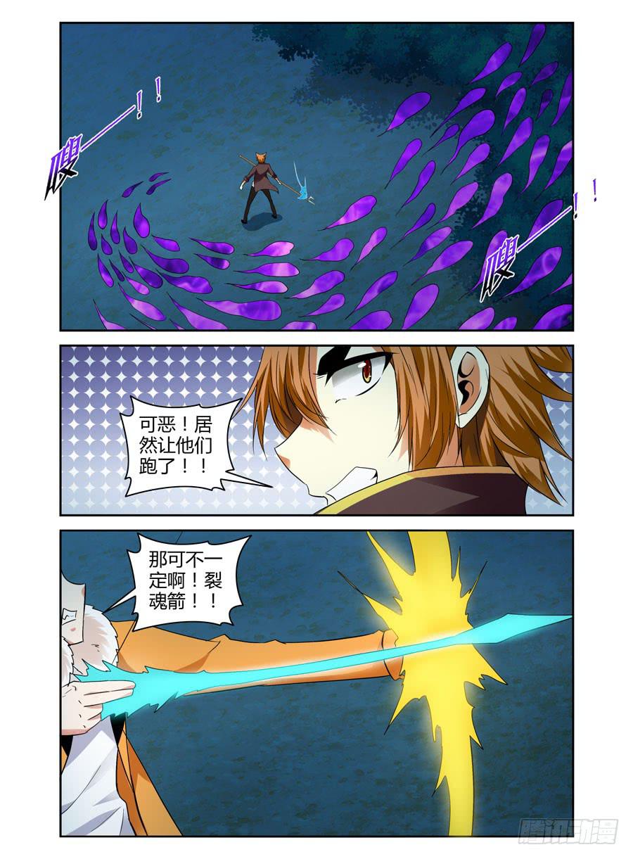 39.百鬼拍阵！-第42话