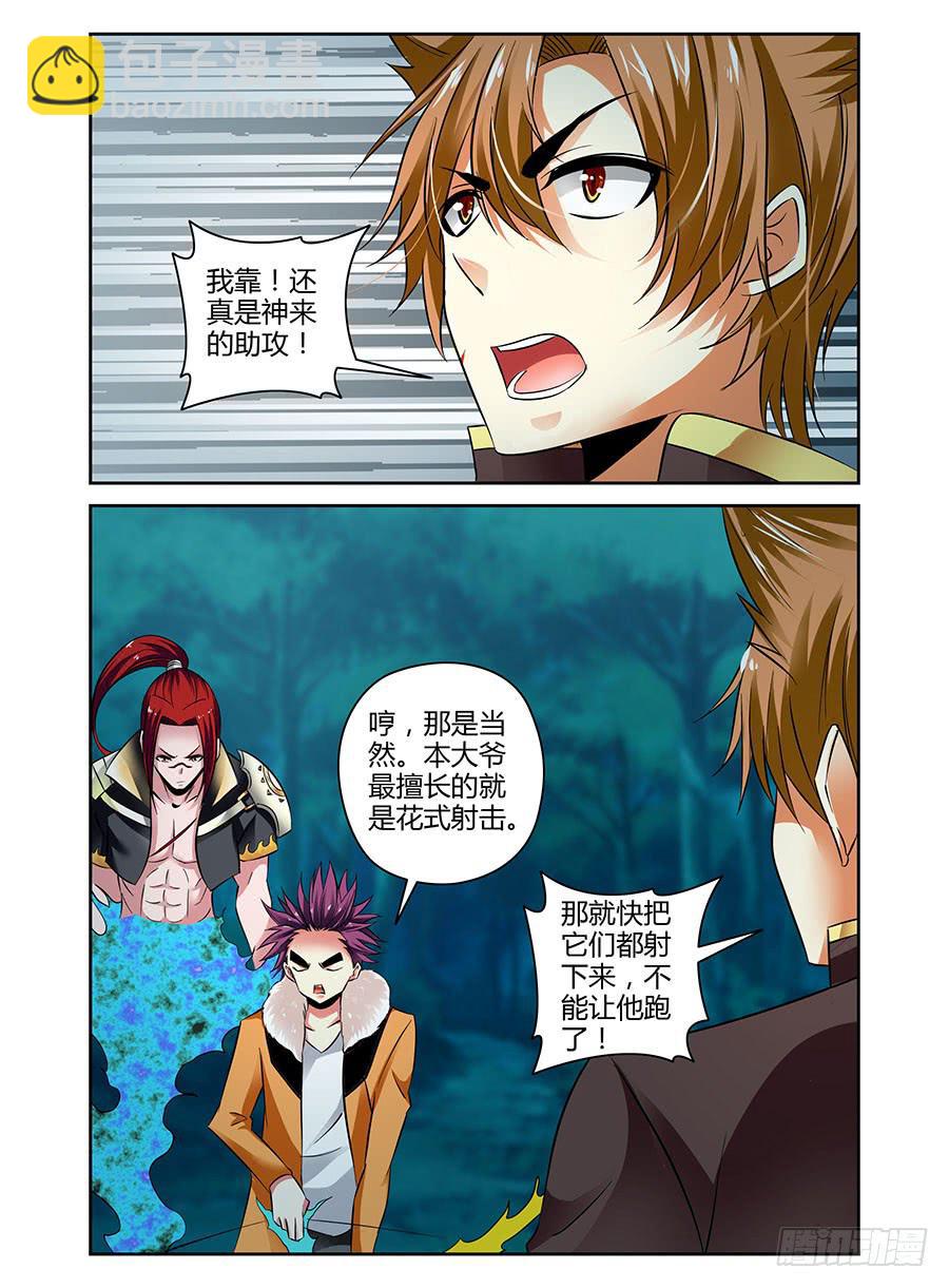 39.百鬼拍阵！-第42话