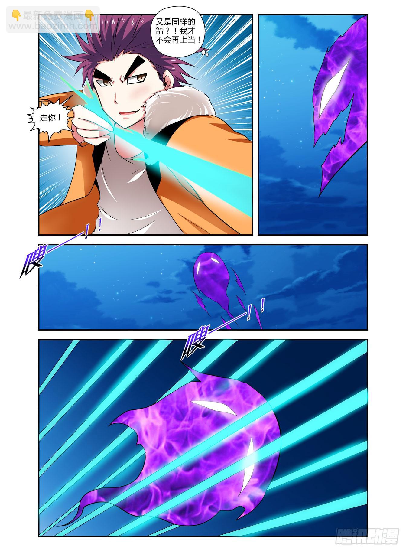 39.百鬼拍阵！-第42话