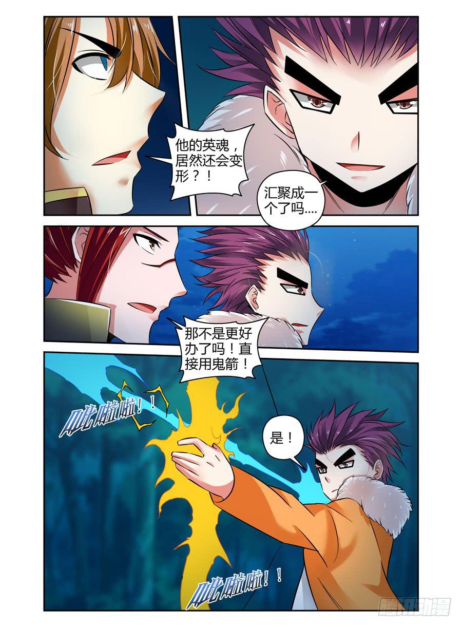 39.百鬼拍阵！-第42话