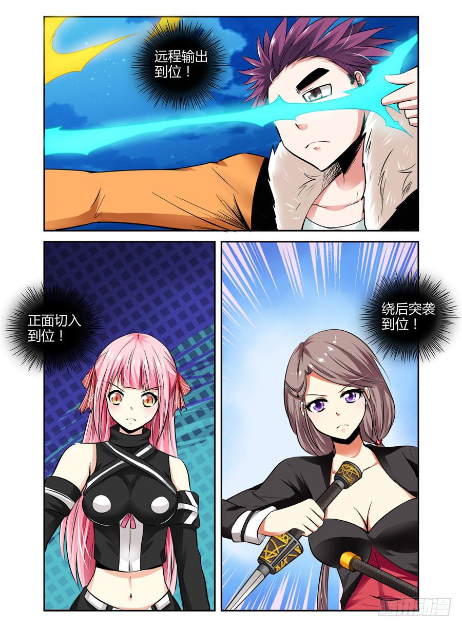 41.狱魂穷奇！-第44话