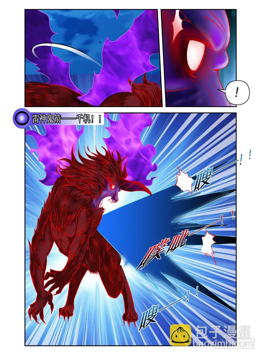 43.雷神鬼箭&mdash;&mdash;千机！-第46话