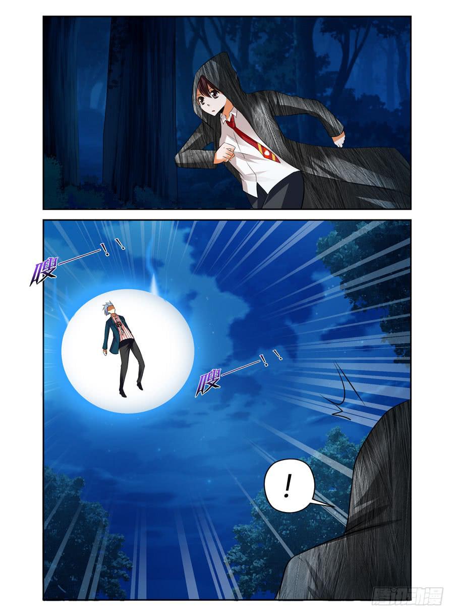 45.惊天的情报！-第48话