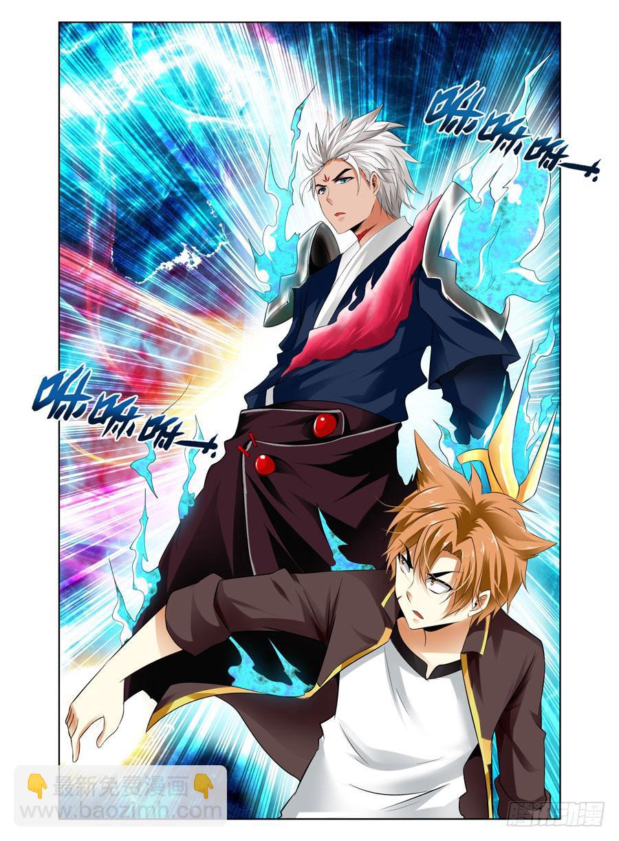 第6话 英魂降世-第6话