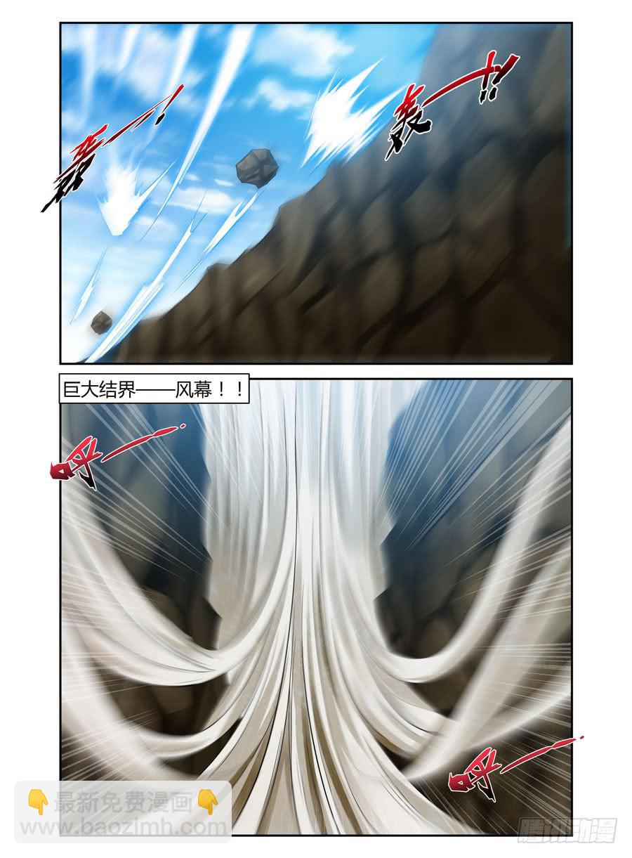 51.于&ldquo;鬼市&rdquo;流转-第54话