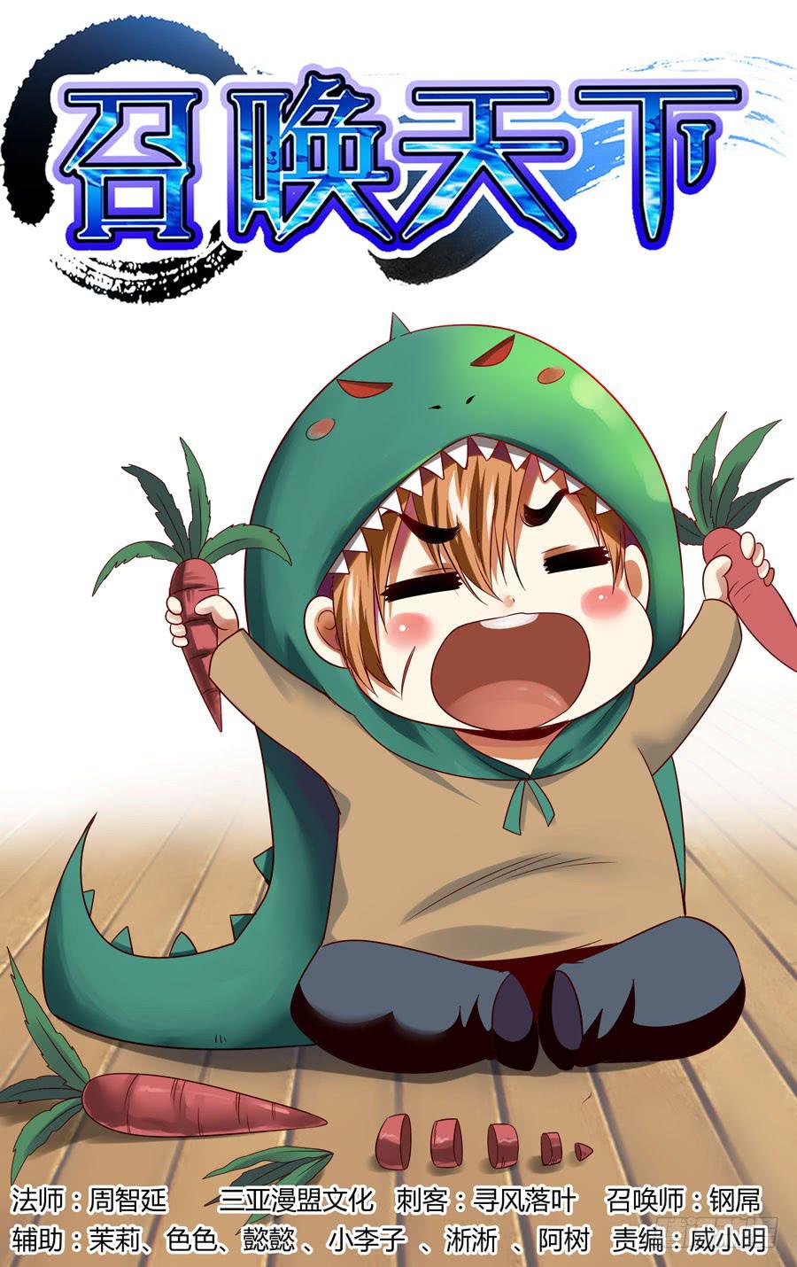 55.回忆中的温柔-第58话