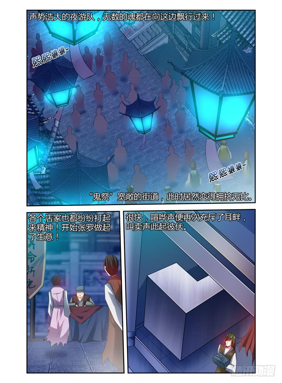 55.回忆中的温柔-第58话