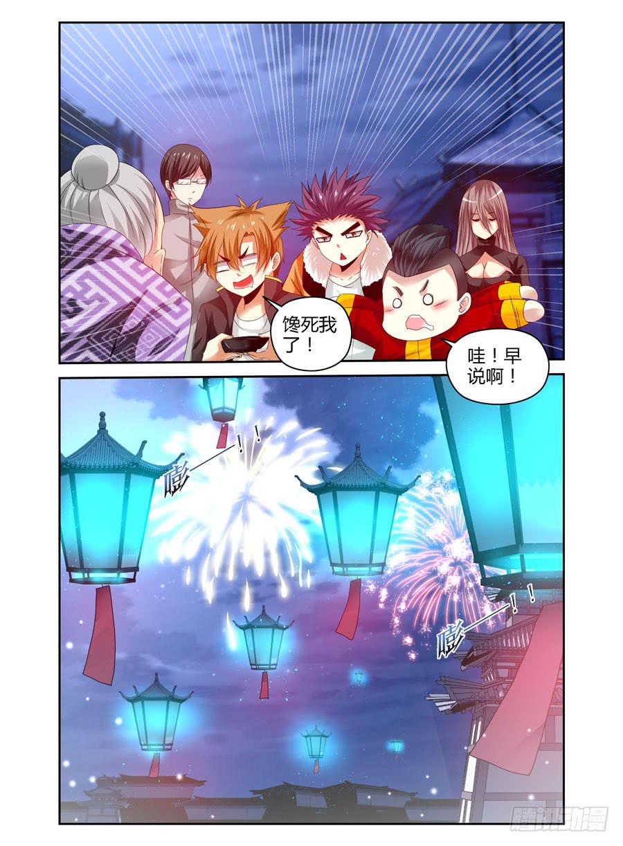 55.回忆中的温柔-第58话