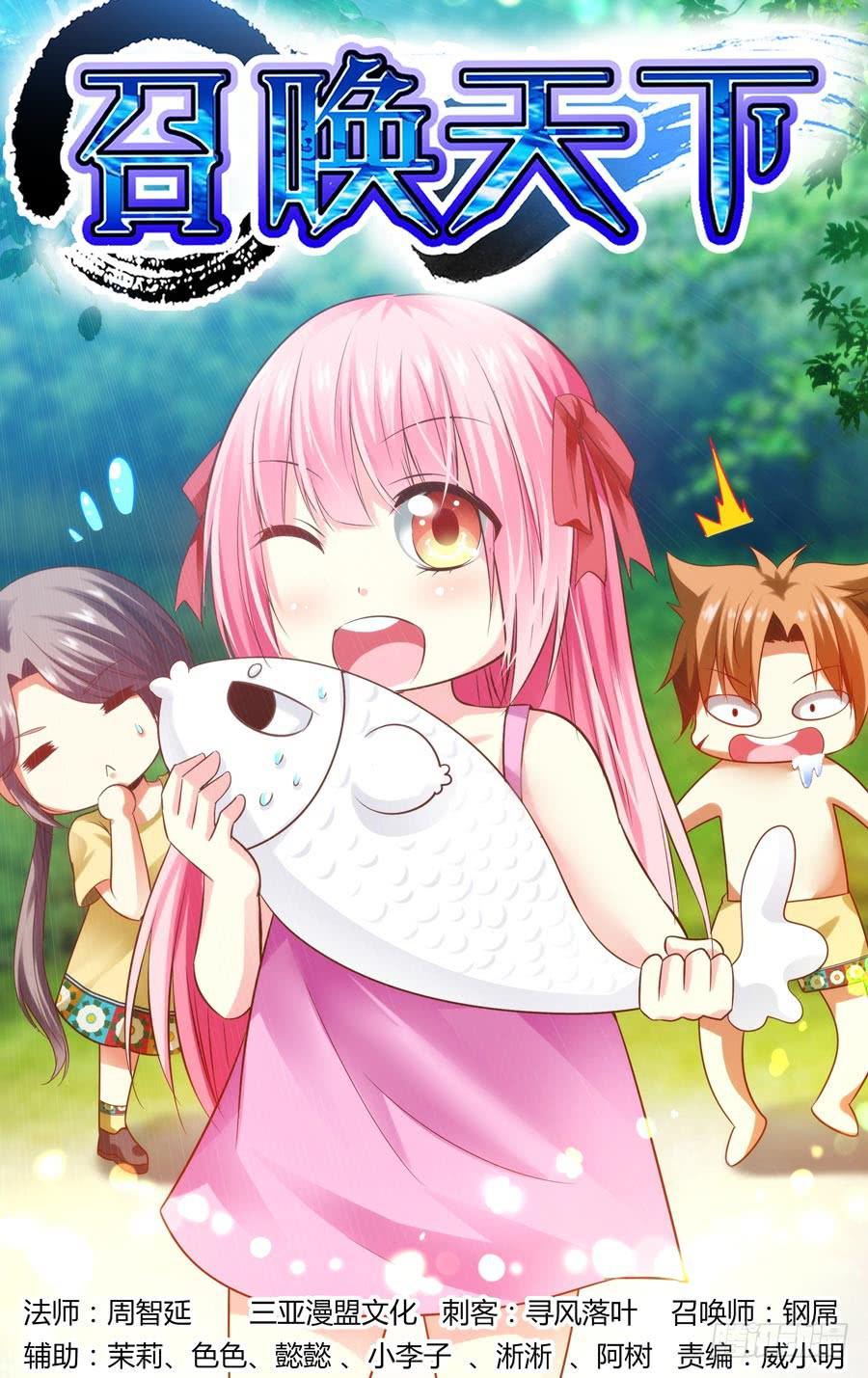 59.我的腰好疼....-第62话