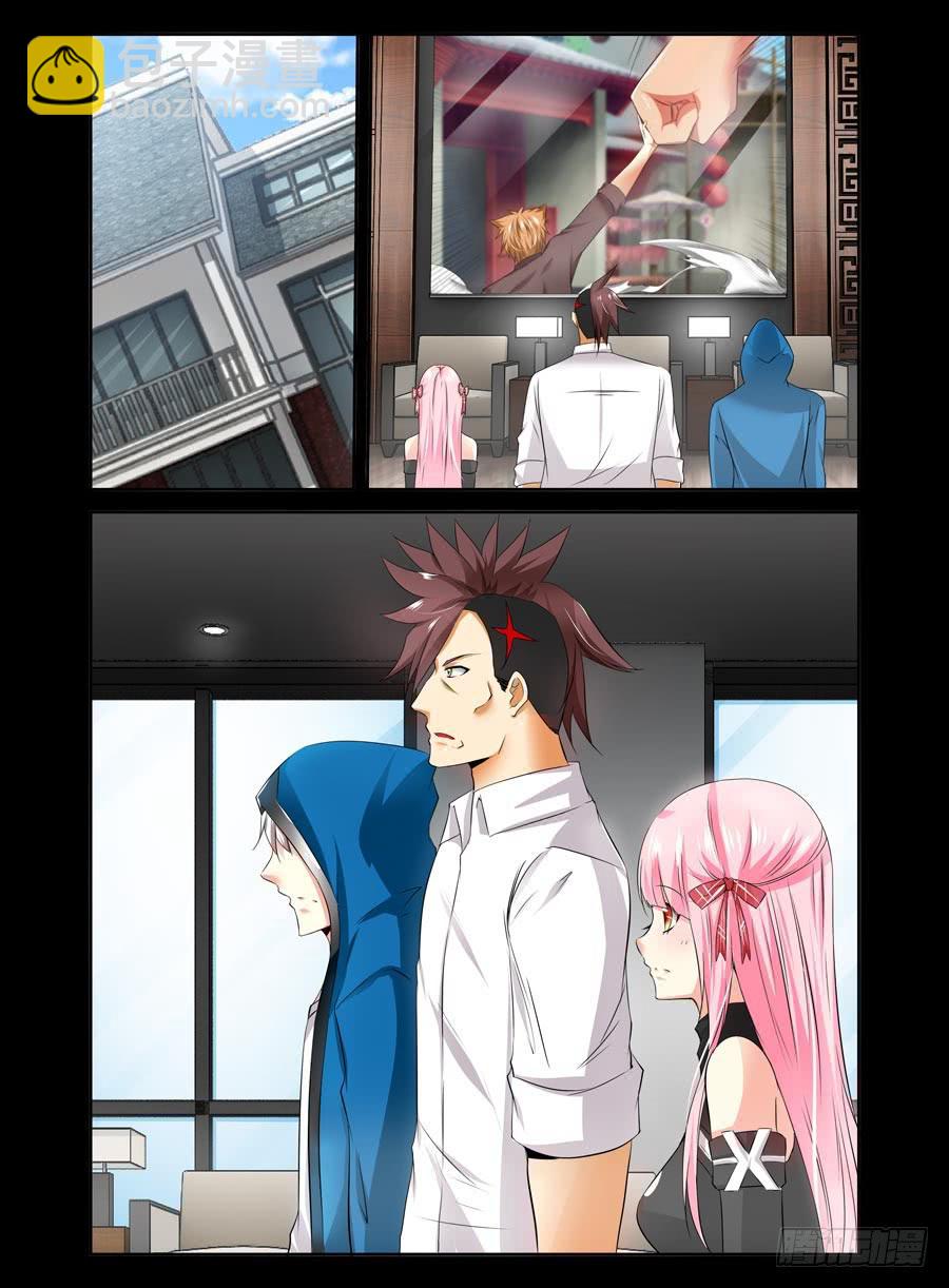 63.黑暗中的影子-第66话