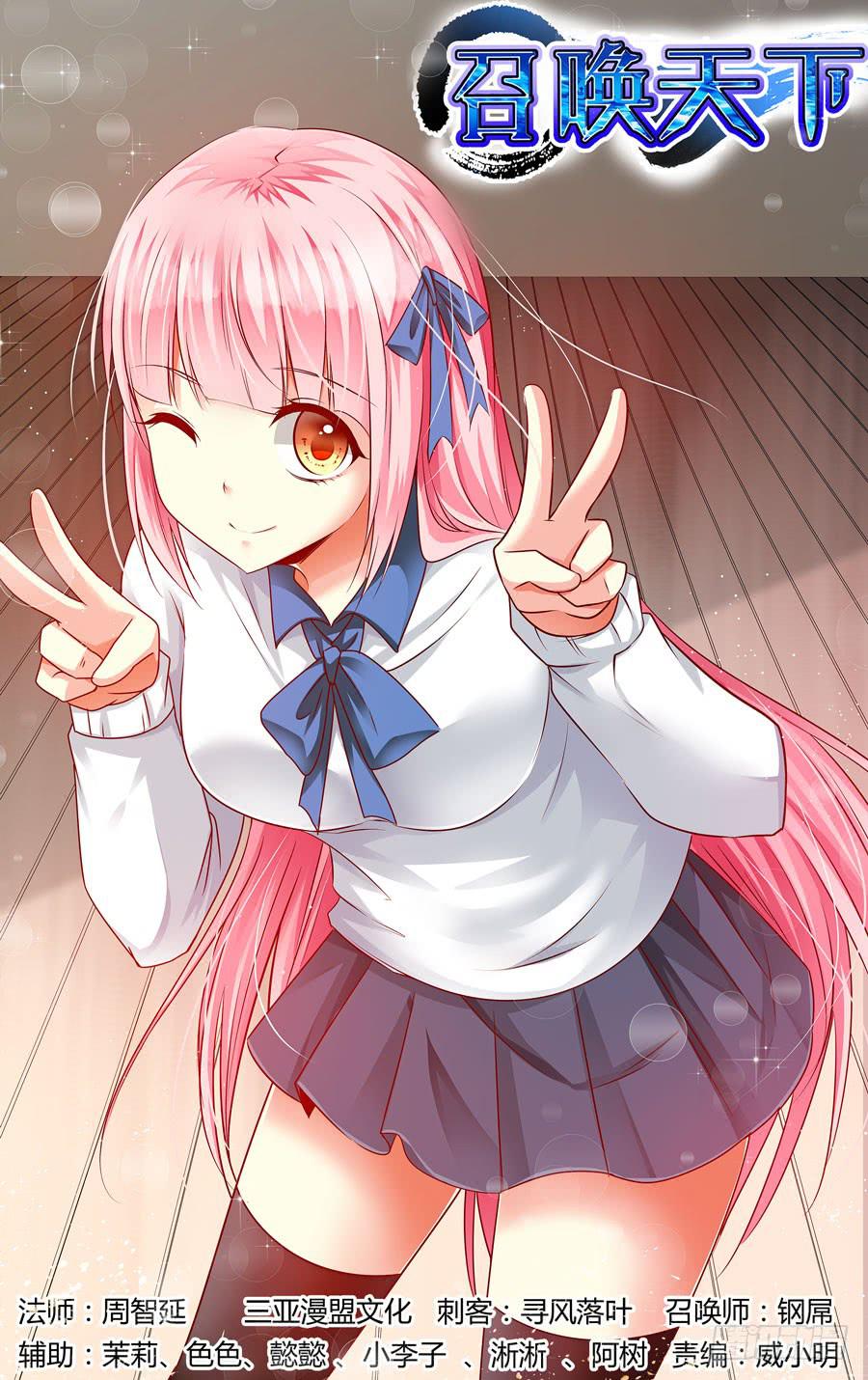 65.修行的开始！-第68话