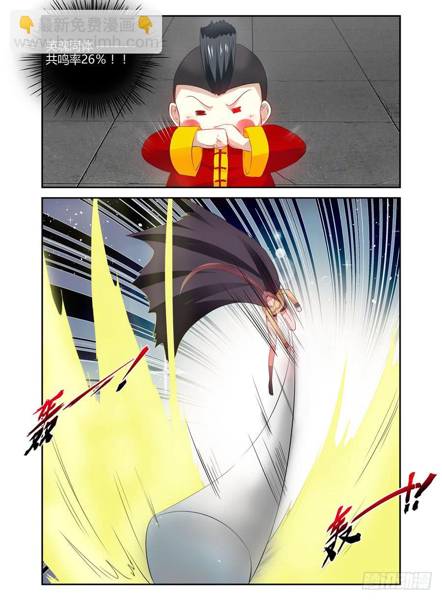 65.修行的开始！-第68话