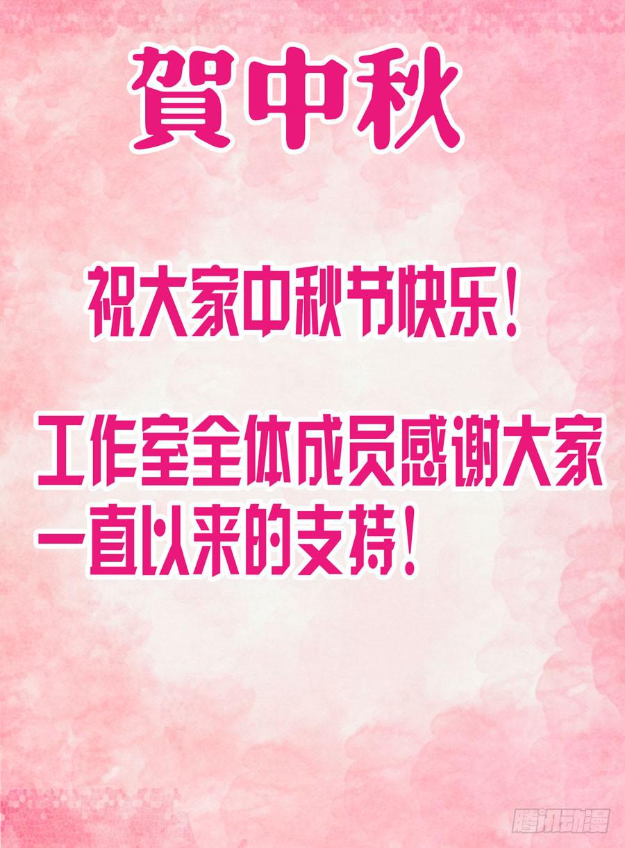 65.修行的开始！-第68话