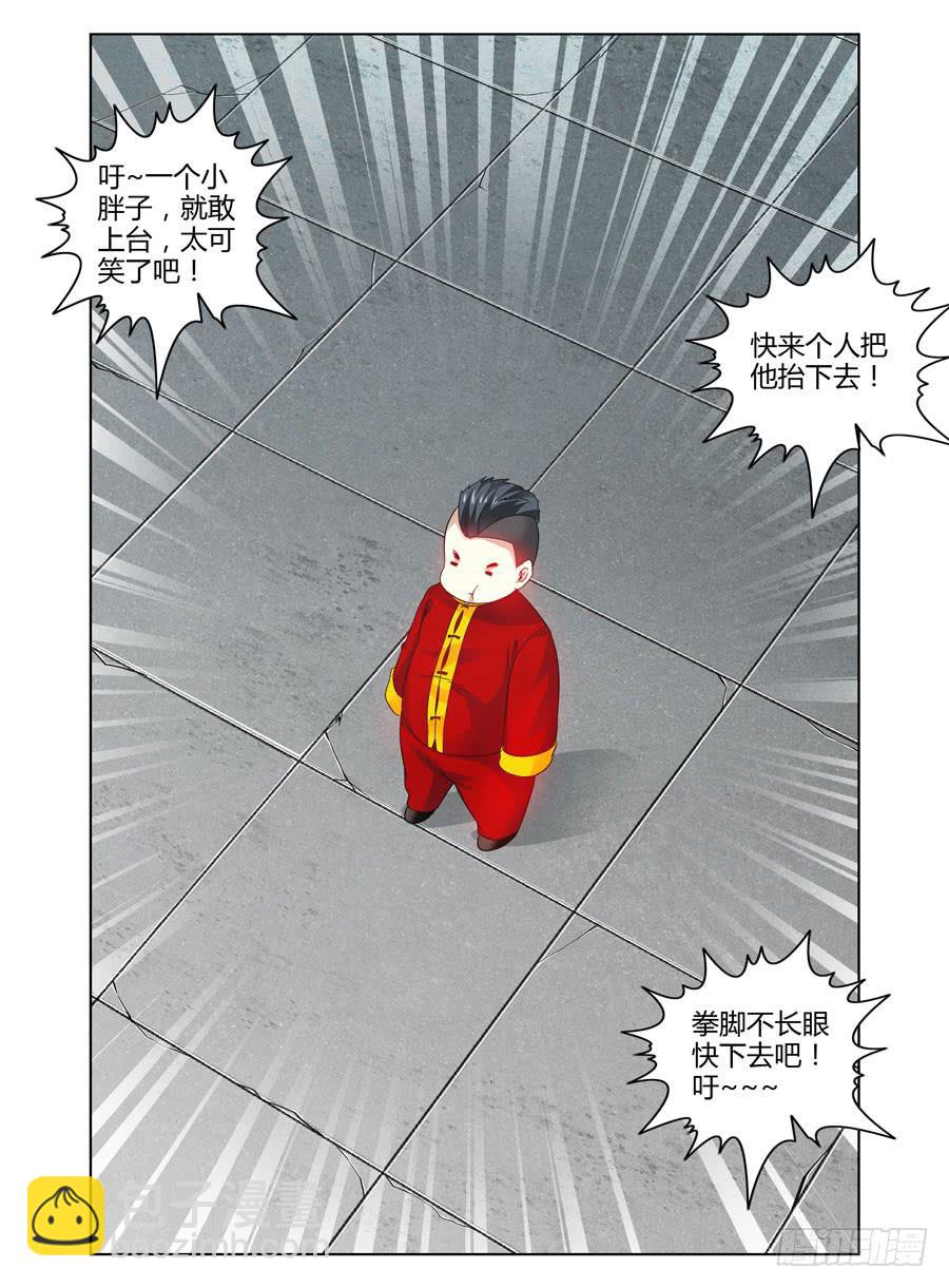 65.修行的开始！-第68话