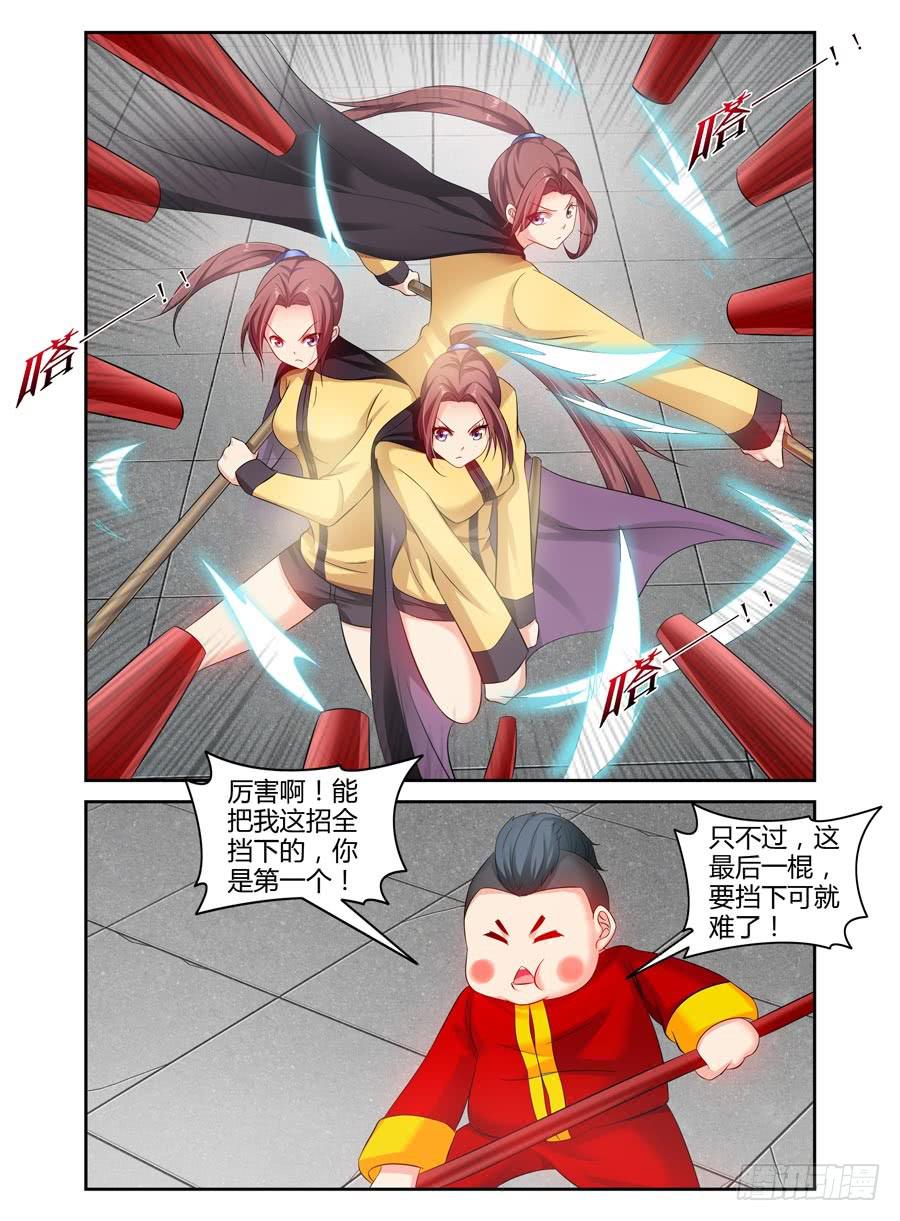 67.意外的胜负！-第70话