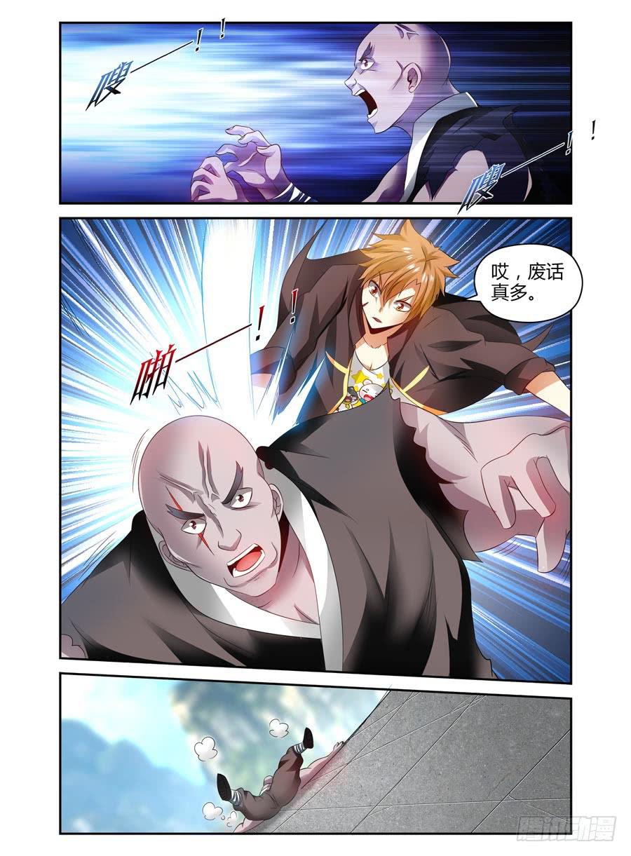 71.全魂出手，无人能挡！-第74话