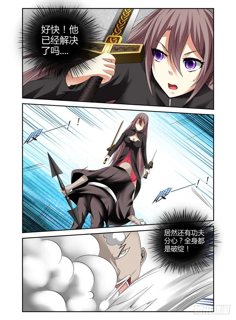 71.全魂出手，无人能挡！-第74话