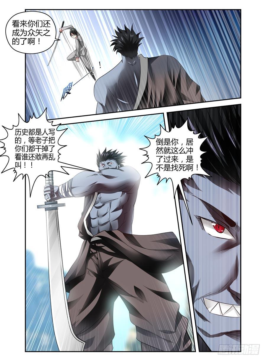 71.全魂出手，无人能挡！-第74话